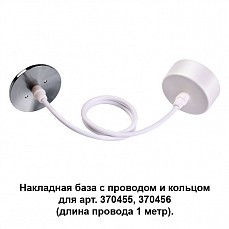 NV_370634
