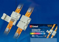 UL_06607
