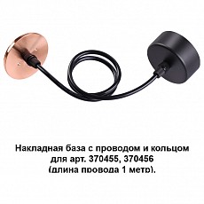 NV_370626