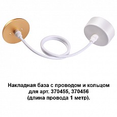 NV_370633