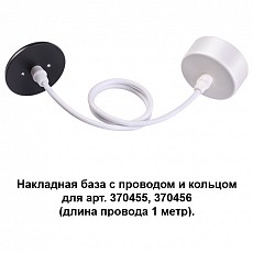 NV_370630